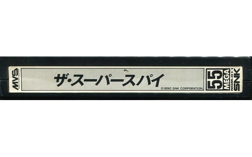 メタルスラッグ2 キングオブファイターズ MVS　アーケード基板 ネオジオ