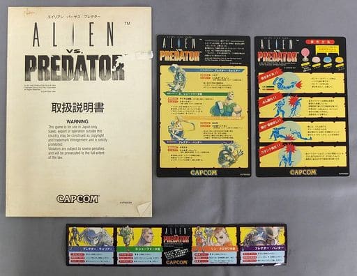 駿河屋 -<中古>エイリアン vs プレデター (インスト・説明書のみ 駿河屋 -<中古>エイリアン vs プレデター (インスト・説明書のみ