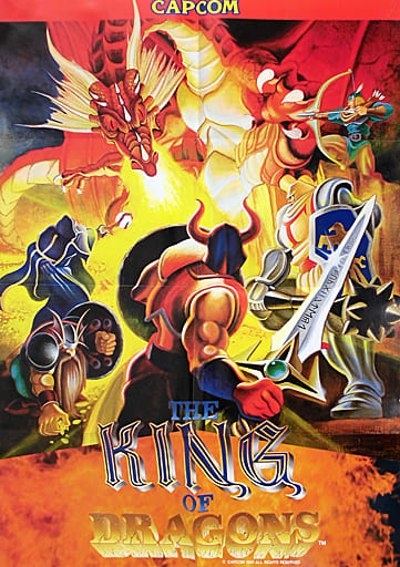 ザ・キングオブドラゴンズ- ザ・キングオブドラゴンズ-