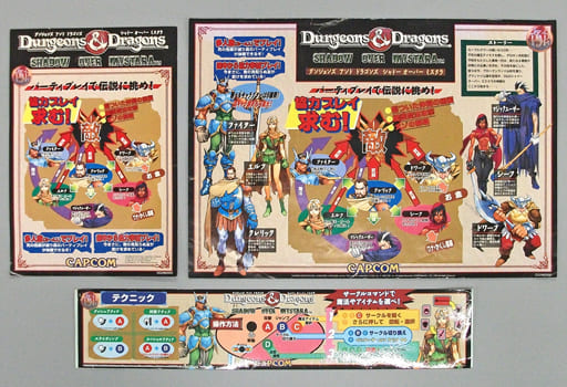 駿河屋 -<中古>ダンジョンズ&ドラゴンズ シャドーオーバーミスタラ
