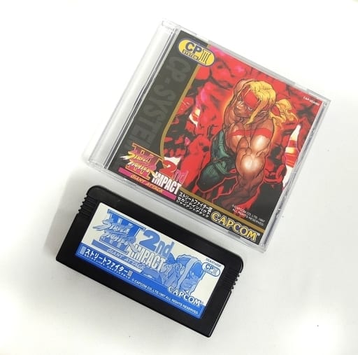 駿河屋 中古 ストリートファイターiii 2nd Impact 基板のみ 状態 Cd セキュリティカートリッジのみ 動作不良 アーケードゲーム基板 駿河屋 中古 ストリートファイターiii 2nd Impact 基板のみ 状態 Cd セキュリティカートリッジのみ 動作不良 アーケードゲーム基板