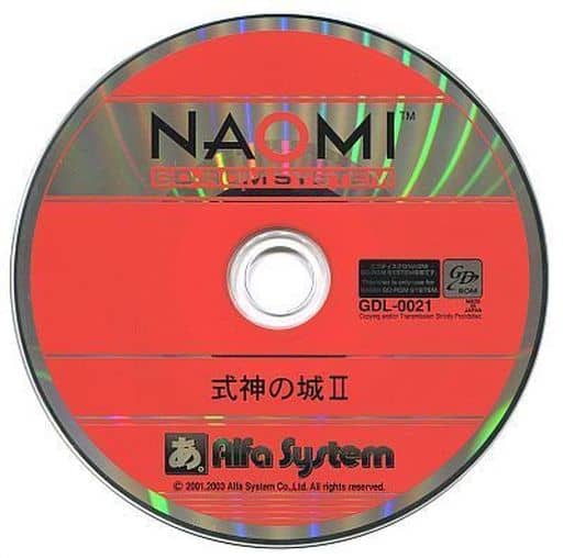 駿河屋 -<中古>式神の城II [基板のみ] (状態：GD-ROMのみ)（アーケード 