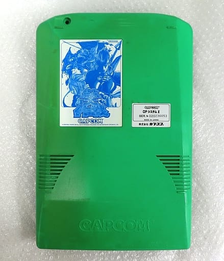 新しい アーケード CPシステムII (CPS-2)用基板 グレート魔法大作戦 新しい アーケード CPシステムII (CPS-2)用基板 グレート魔法大作戦