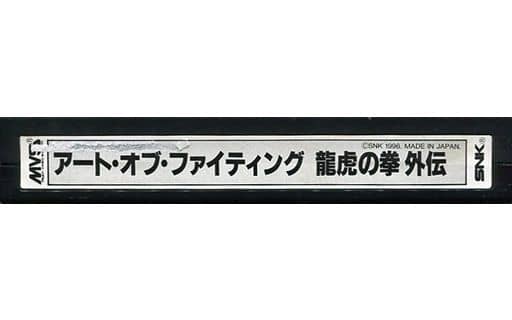 メタルスラッグ2 キングオブファイターズ MVS　アーケード基板 ネオジオ