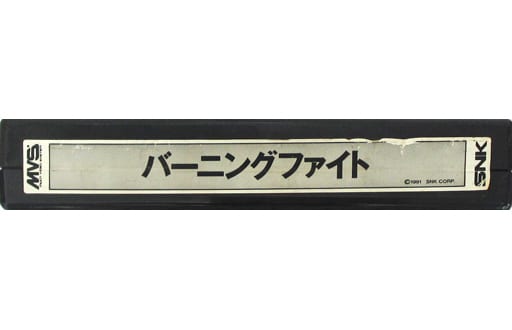 気質アップ ジャンク品)バーニングファイト 業務用アーケード基板 気質アップ ジャンク品)バーニングファイト 業務用アーケード基板