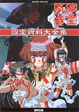 人気ショップ 南海奇皇(ネオランガ)Vol.1~Vol.12【LD】レーザー