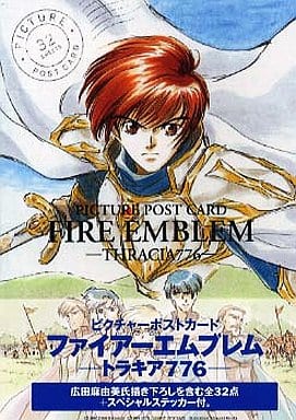 駿河屋  <中古>ファイアーエムブレム～トラキア～ ピクチャーポスト