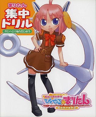 限定SALE新作登場 THEATRE PRODUCTS - まりたん様専用の通販 by