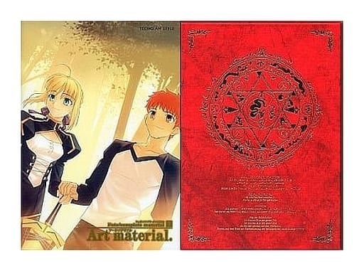 駿河屋 -【アダルト】<中古>Fate/complete material I Art material 駿河屋 -【アダルト】<中古>Fate/complete material I Art material
