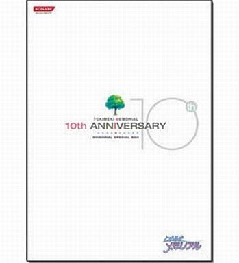 駿河屋 -<中古>ときめきメモリアル 10th ANNIVERSARY MEMORIAL SPECIAL 駿河屋 -<中古>ときめきメモリアル 10th ANNIVERSARY MEMORIAL SPECIAL