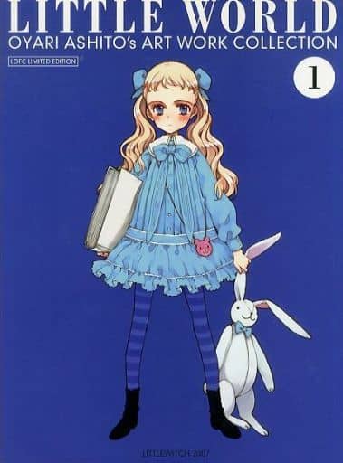 駿河屋 -【アダルト】<中古>大槍葦人自選画集 LITTLE WORLD 1 修正版