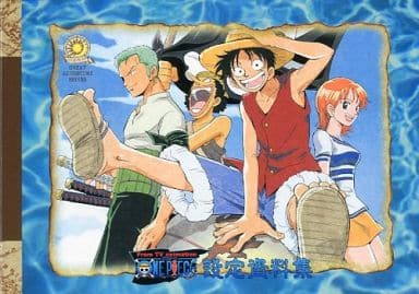 駿河屋 中古 From Tv Animation One Piece 設定資料集 アニメムック