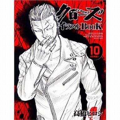 駿河屋 中古 クローズイラストbook Vol 10 武装戦線 2 アニメムック 駿河屋 中古 クローズイラストbook Vol 10 武装戦線 2 アニメムック