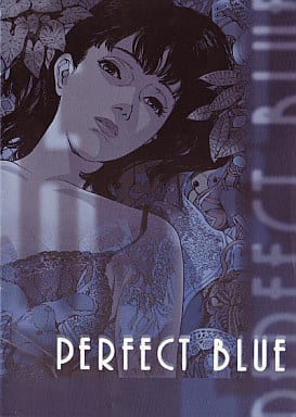 PERFECT BLUE パンフレット-siegfried.com.ec