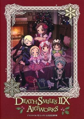駿河屋 -<中古>デススマイルズIIエックス 公式設定資料集(ゲーム)