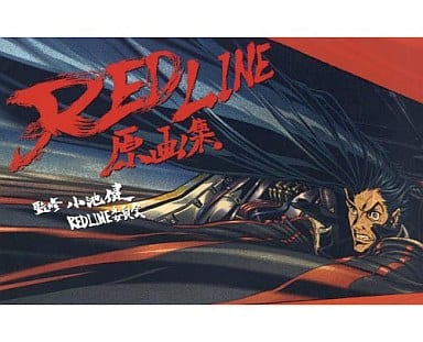 REDLINE原画集