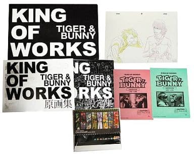 TIGER＆BUNNY KING OF WORKS