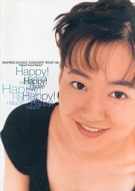 駿河屋 -<中古>パンフレット 國府田マリ子 コンサートツアー'96 Happy