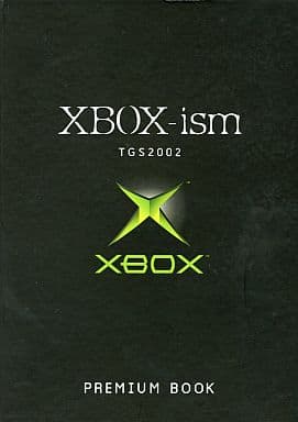 xbox ism