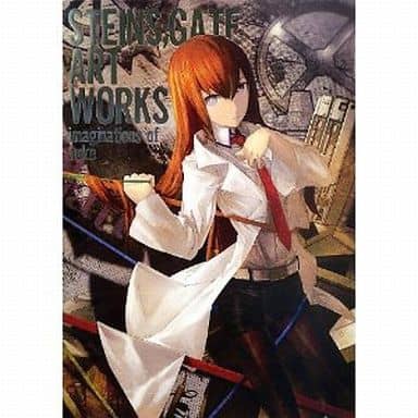 駿河屋 買取 Steins Gate Art Works Imaginations Of Huke アニメムック