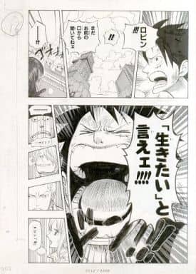 駿河屋 中古 One Piece ワンピース ビブルの秘宝1 名ゼリフ複製原画 B アニメムック