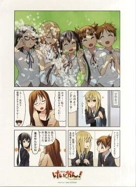 駿河屋 中古 複製原画 けいおん High School アニメムック