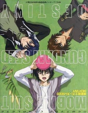 駿河屋 - 【買取】NEWTYPE COMPLETE 機動戦士ガンダムSEED DESTINY ...