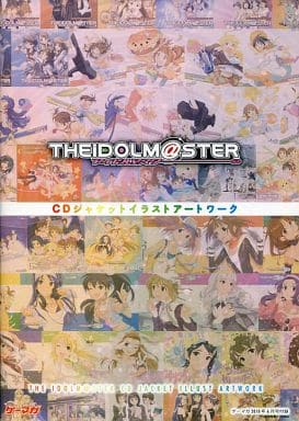 駿河屋 中古 The Idolm Ster アイドルマスター Cdジャケットイラストアートワーク アニメムック