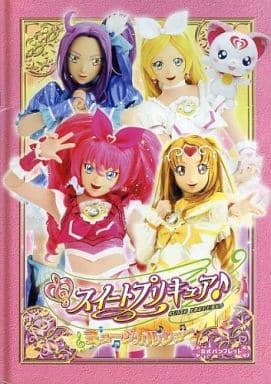 駿河屋 中古 パンフレット スイートプリキュア ミュージカルショー 公式パンフレット アニメムック 駿河屋 中古 パンフレット スイートプリキュア ミュージカルショー 公式パンフレット アニメムック