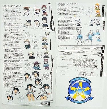 駿河屋 中古 ストライクウィッチーズ アニメ設定資料集 スタッフ配布用資料 アニメムック