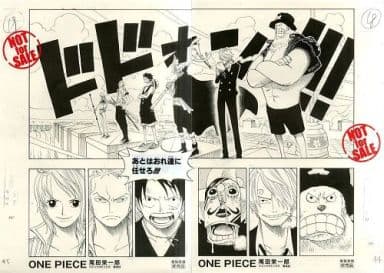 駿河屋 -<中古>ONE PIECE 尾田栄一郎 複製原画(漫画・アニメ)