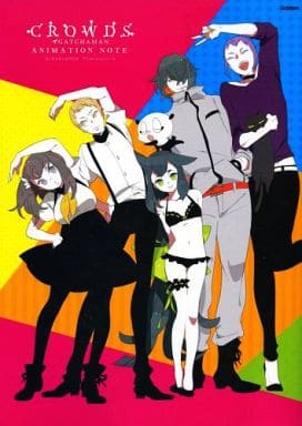 GATCHAMAN CROWDS SPECIAL PRICE EDITION [Blu-ray] qqffhab