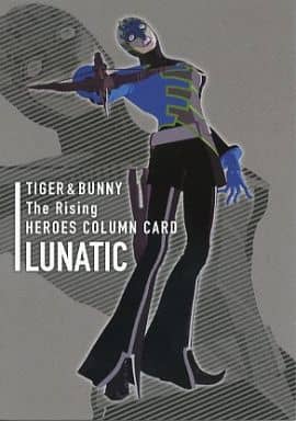 駿河屋 中古 Tiger Bunny The Rising Heroes Column Card ルナティック アニメムック