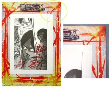 駿河屋 -<中古>複製原画 「一番くじ 進撃の巨人」 A賞 (状態:原画折れ 駿河屋 -<中古>複製原画 「一番くじ 進撃の巨人」 A賞 (状態:原画折れ