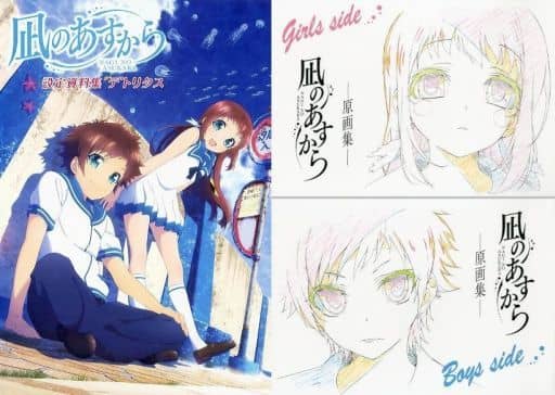 Kyoukai no Kanata 【境界の彼方】 - Character Songs + Duets
