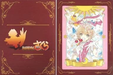 駿河屋 -<新品/中古>一番くじ カードキャプターさくら ークロウカード 駿河屋 -<新品/中古>一番くじ カードキャプターさくら ークロウカード