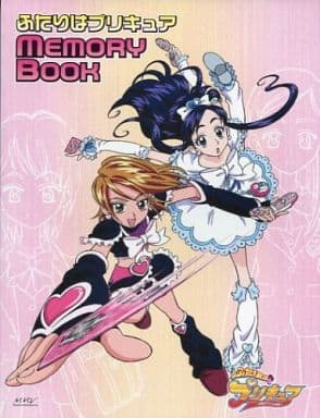 駿河屋 買取 ふたりはプリキュア Memory Book アニメムック