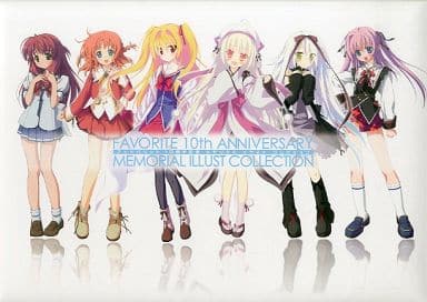 駿河屋 中古 Favorite 10th Anniversary メモリアル イラストコレクション アニメムック 駿河屋 中古 Favorite 10th Anniversary メモリアル イラストコレクション アニメムック