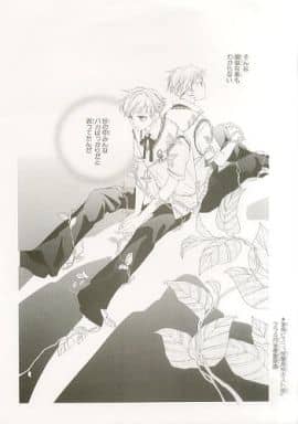 <> 葉鳥ビスコ 「桜蘭高校ホスト部」 ララ4月号複製原画 <> 葉鳥ビスコ 「桜蘭高校ホスト部」 ララ4月号複製原画