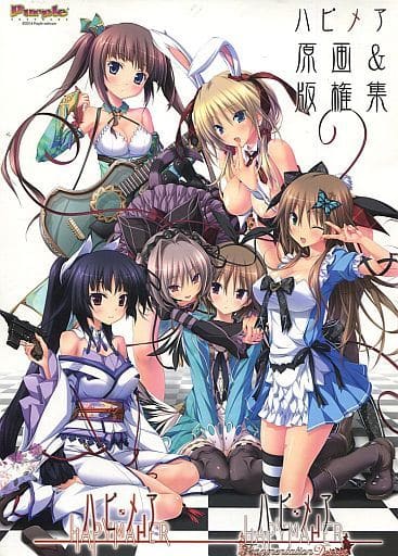 駿河屋 -【アダルト】<中古>ハピメア原画&版権集ボックスセット(漫画