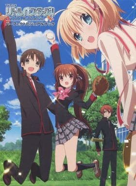 駿河屋 -<中古>付属品付)TVアニメ リトルバスターズ! パーフェクト