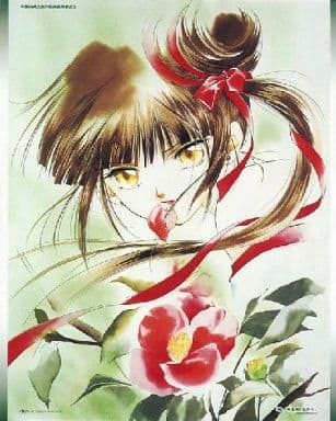 駿河屋 -<中古>「椿-吸血姫 美夕-」版画 垣野内成美新作版画展開催記念