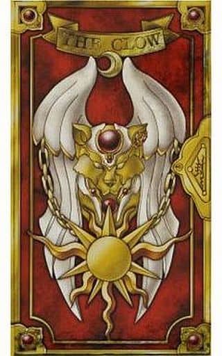 付属品付)完全復刻版 CLAMP描きおろしクロウカードセット 付属品付)完全復刻版 CLAMP描きおろしクロウカードセット