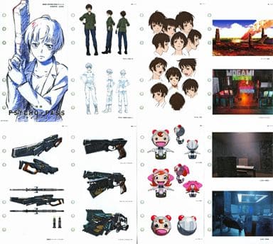 駿河屋 -<中古>「劇場版 PSYCHO-PASS サイコパス」 来場者特典 設定集I