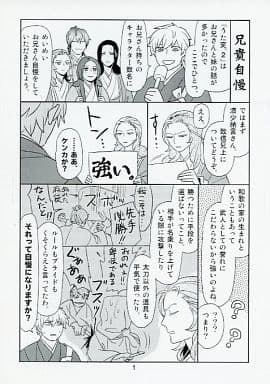 駿河屋 中古 超訳百人一首うた恋い 異聞 うた変 2 アニメイト特典 漫画 アニメ