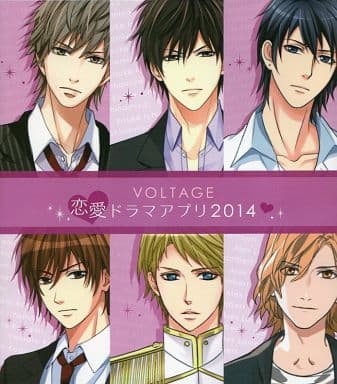 駿河屋 買取 Voltage 恋愛ドラマアプリ14 アニメムック