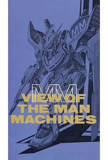 駿河屋 -<中古>VIEW OF THE MAN MACHINES (ガイアギアドラマCD全5巻