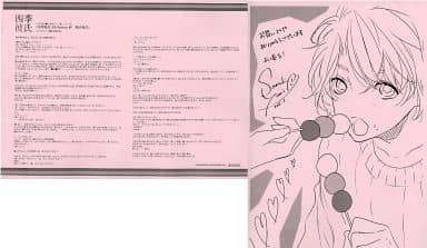 駿河屋 中古 四季彼氏 4th Season 春 蒔田春灯 ステラワース特典イラストペーパー Ssペーパーセット アニメムック 駿河屋 中古 四季彼氏 4th Season 春 蒔田春灯 ステラワース特典イラストペーパー Ssペーパーセット アニメムック