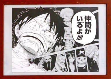 ジャンプ博覧会　ONE PIECE 複製原画　レア　額付き