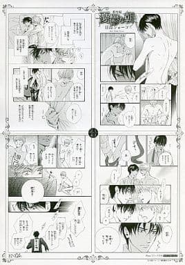 駿河屋 中古 憂鬱な朝 5巻 Amazon特典 描きおろしペーパー アニメムック